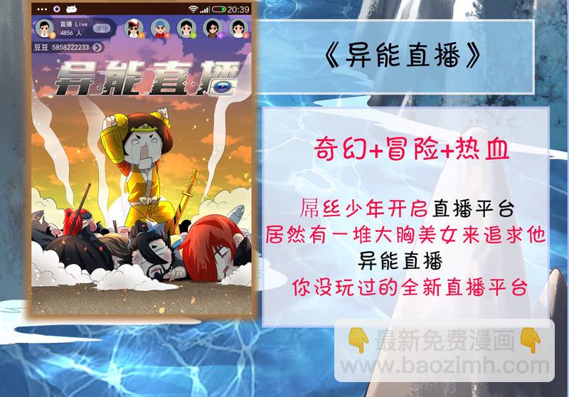 第五话98