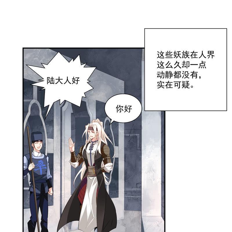 第七话9