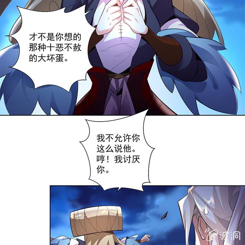 第四十二话48