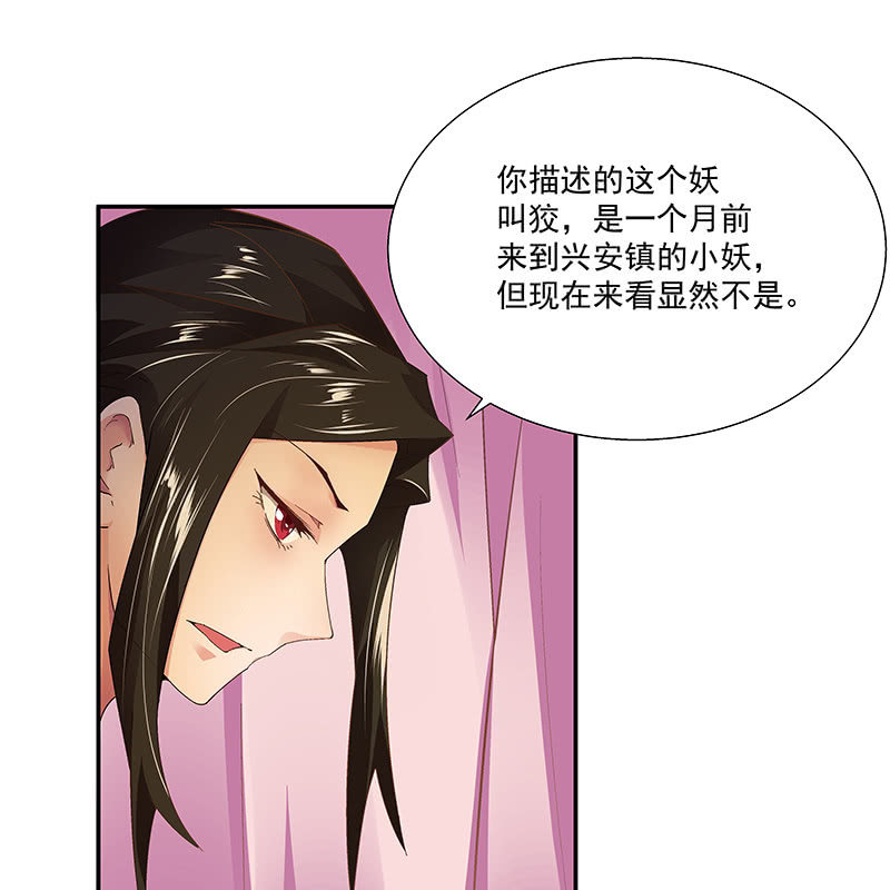 第二十四话15