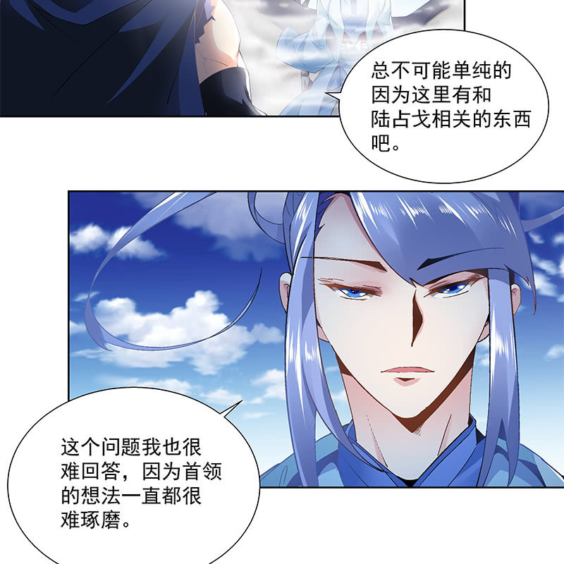 第三十四话57