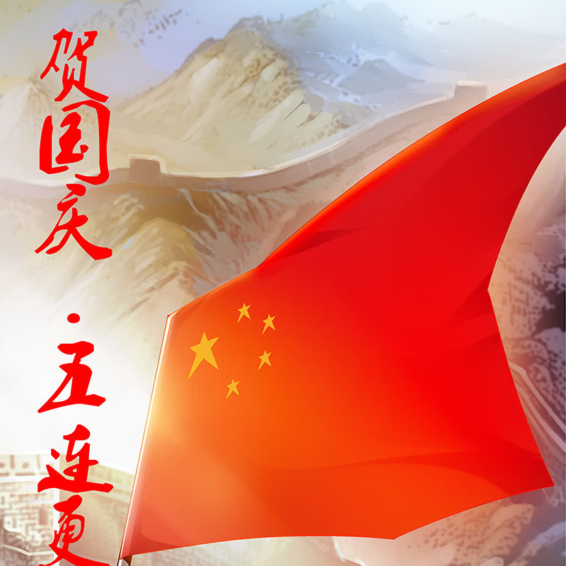 第五十三话79