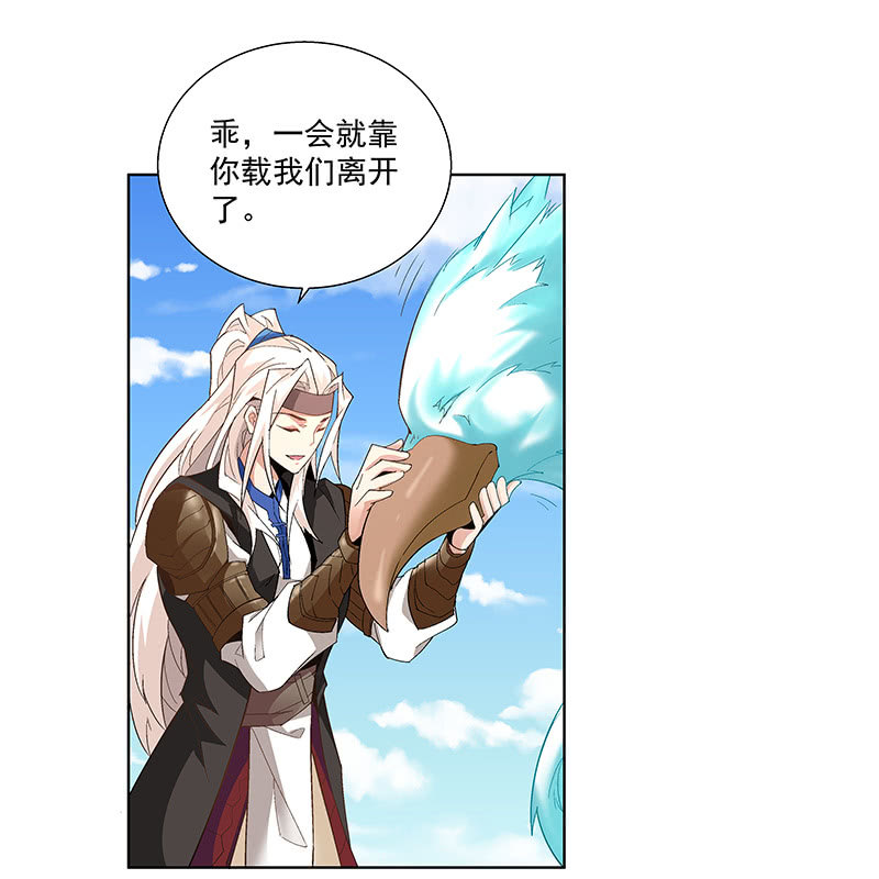 第四十六话30