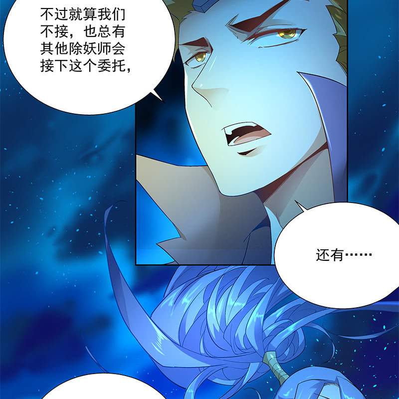 第四十一话63