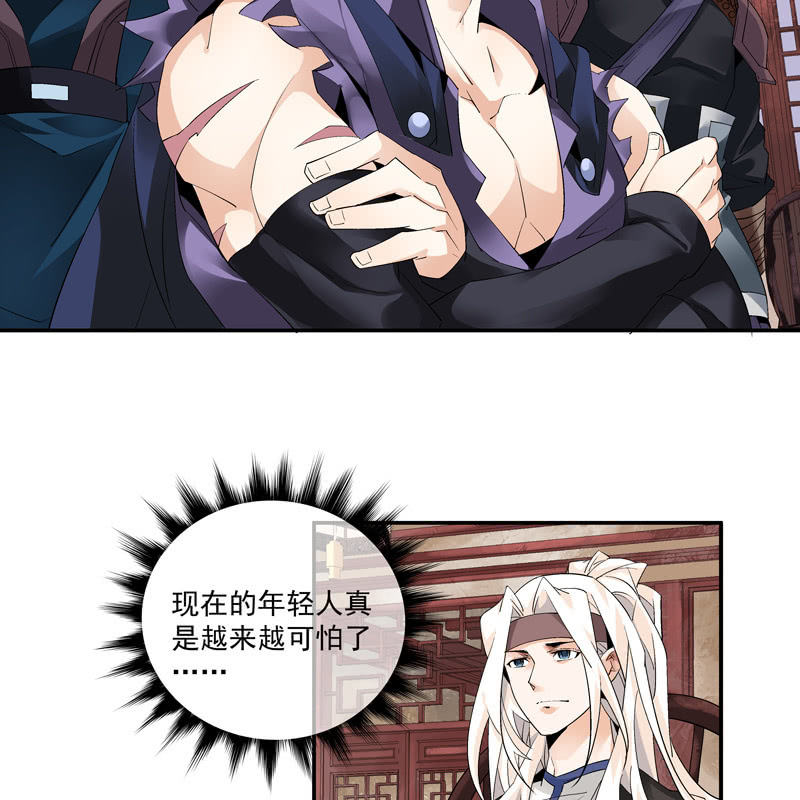 第六话41