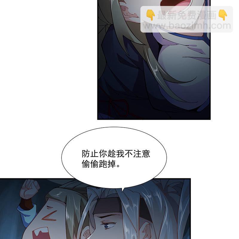 第二十一话27