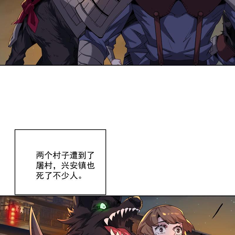 第十四话5