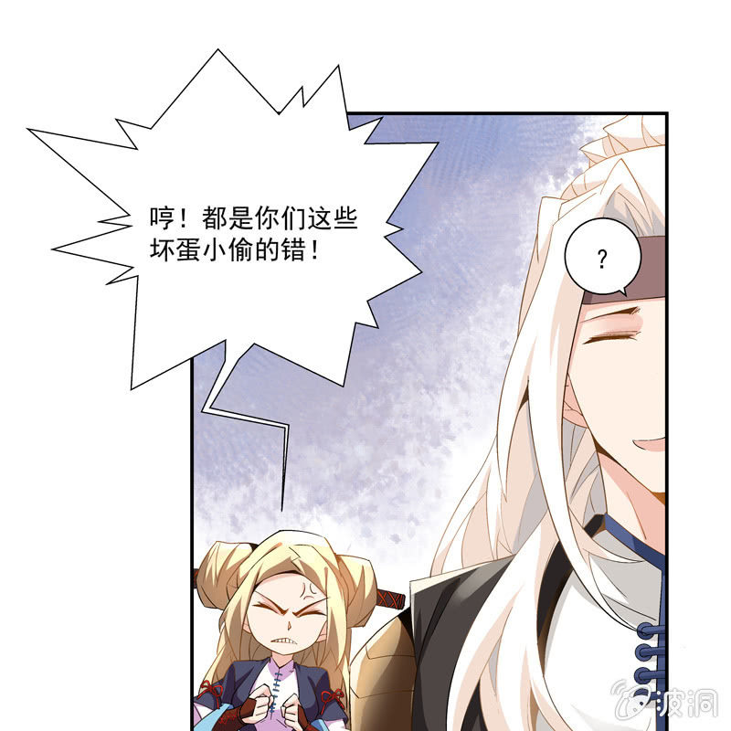 第五话24