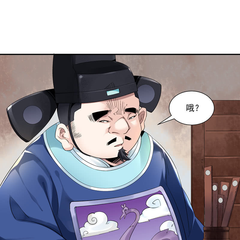 第五话35