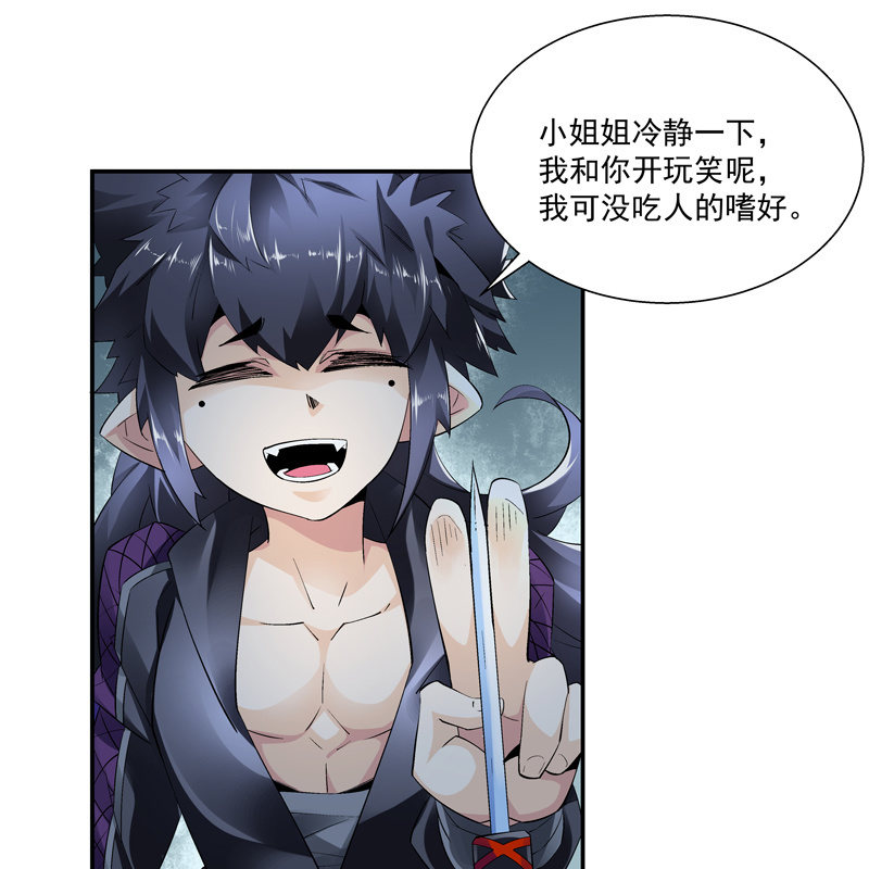 第九话9