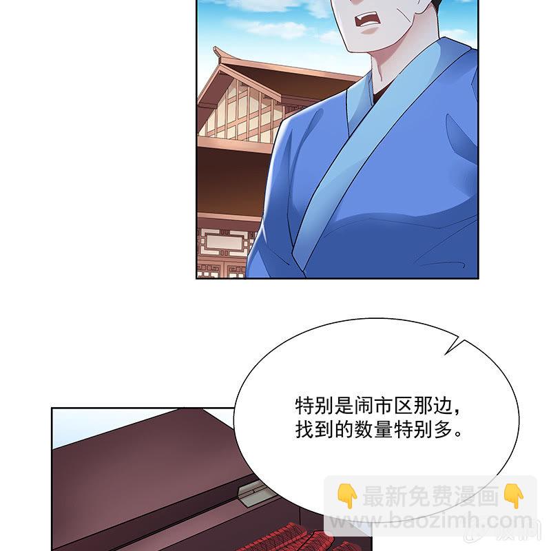 第二十九话64
