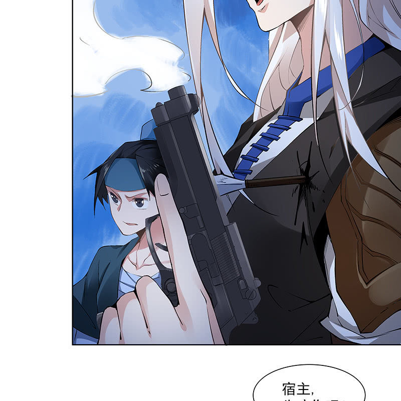 第五十六话15