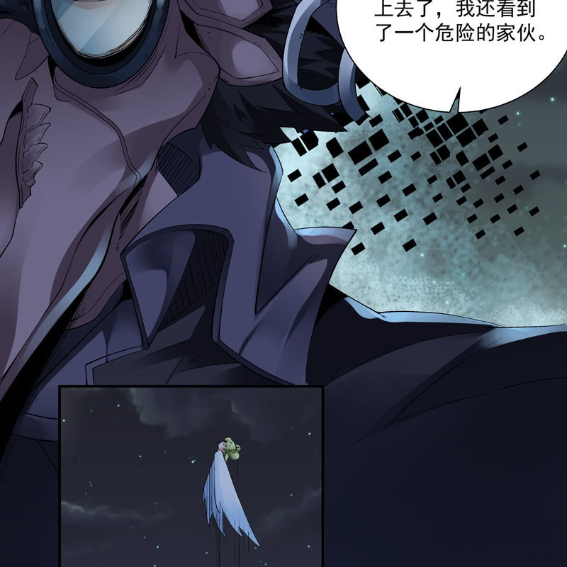 第八话53