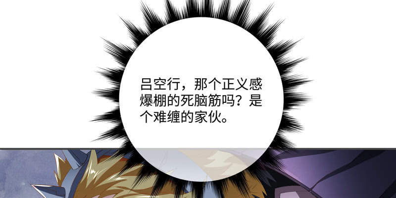 第四话82