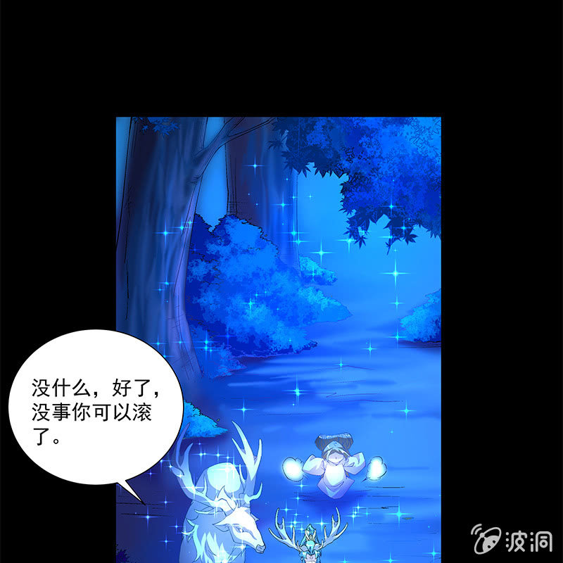 第四十三话76