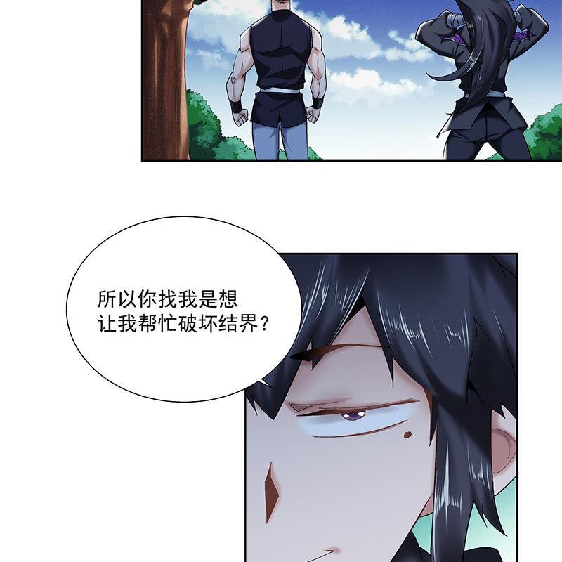 第二十七话11