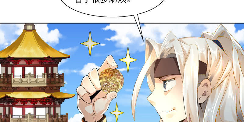 第二话209