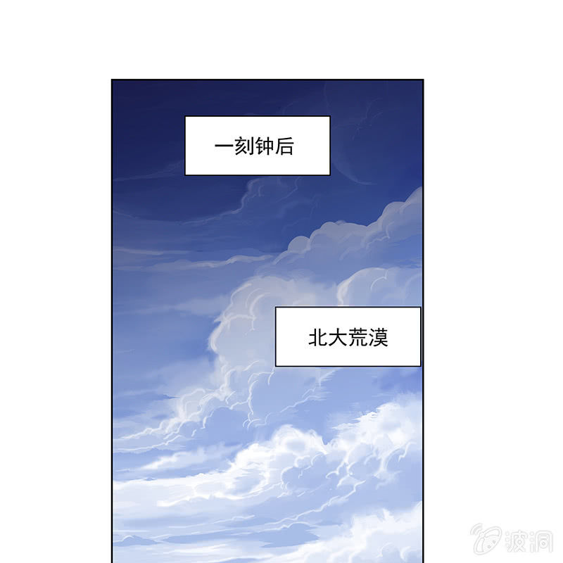 第五十六话52