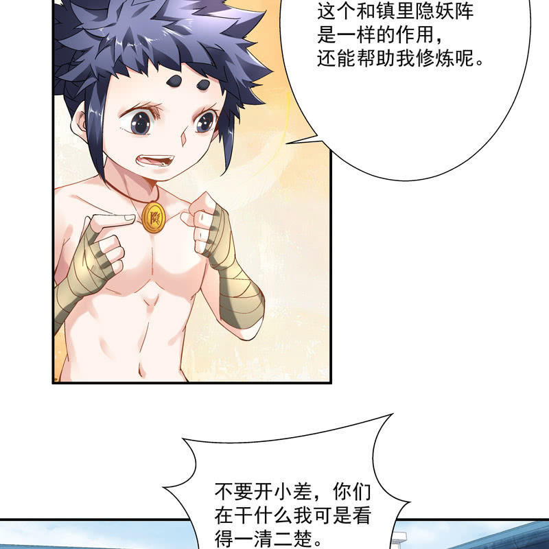 第六话97