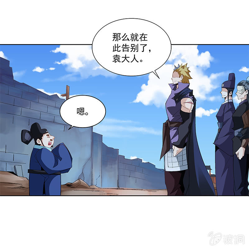 第四十五话8