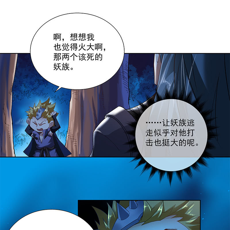 第四十一话62