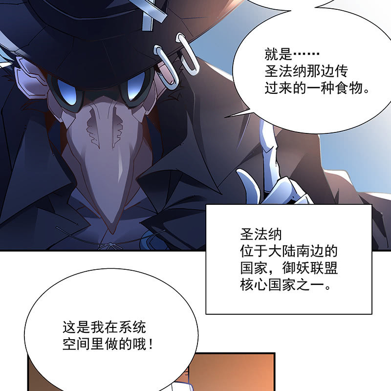 第十九话42