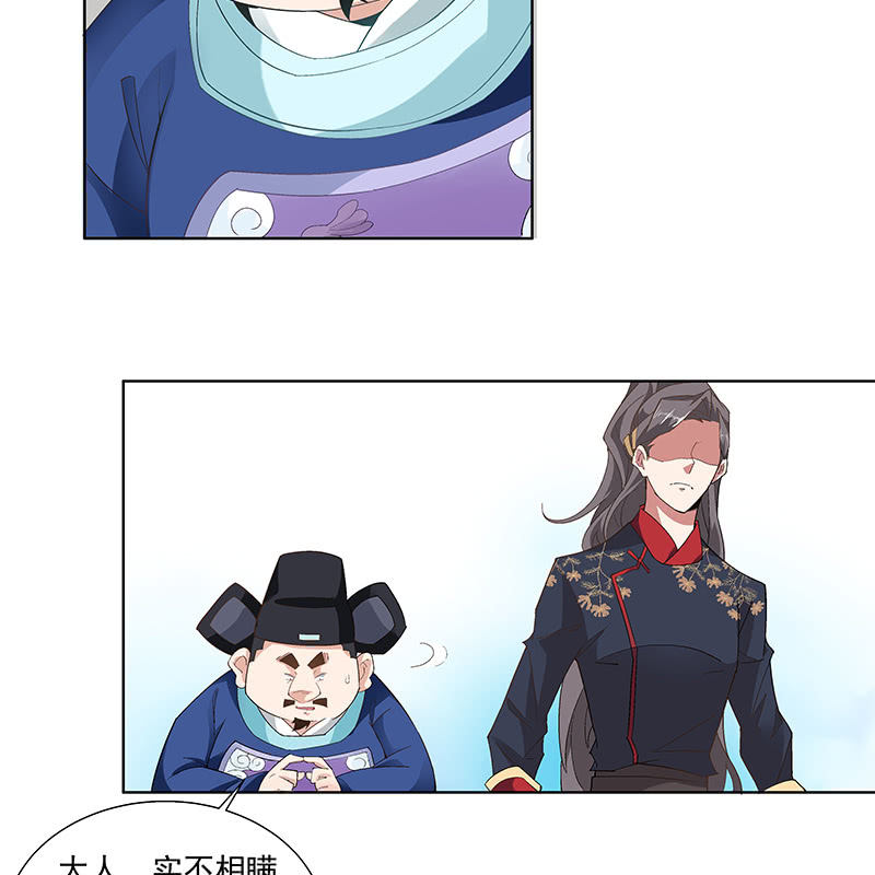 第四十六话11