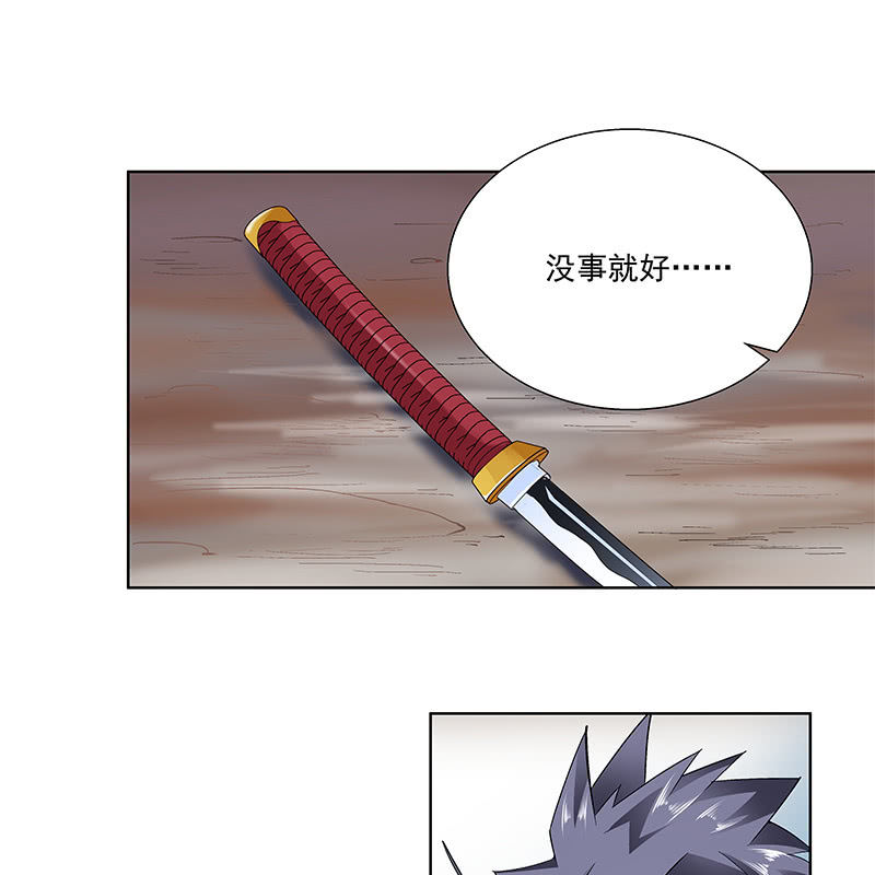 第四十话53
