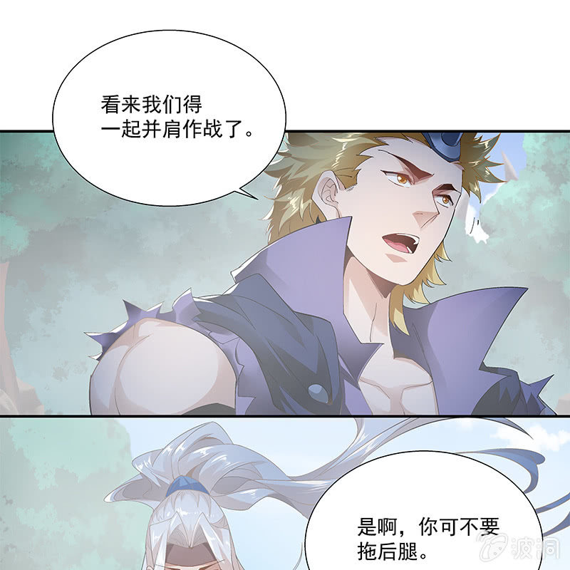 第三十二话76