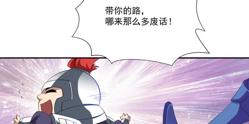 第三话119