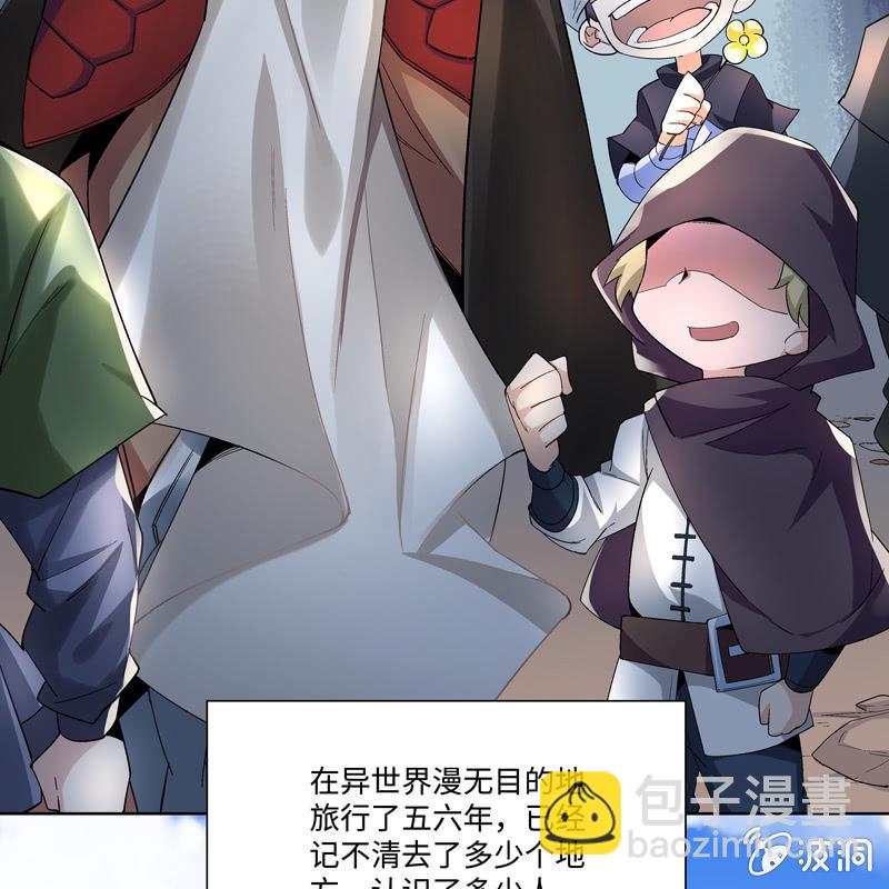 序章152