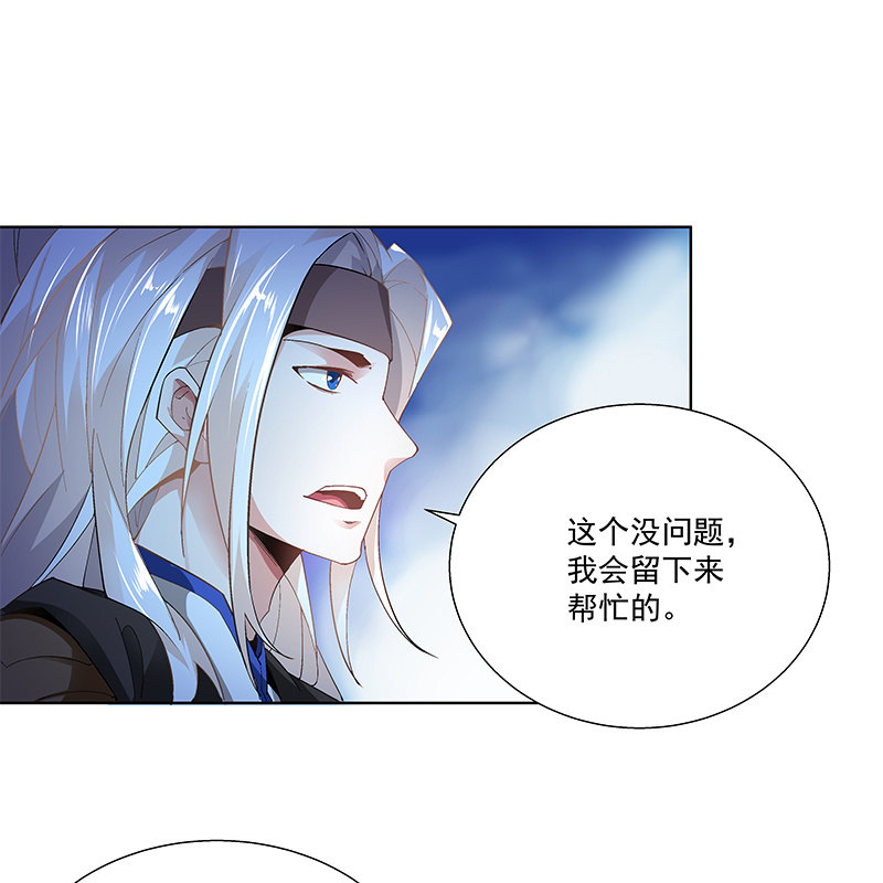 第四十一话42