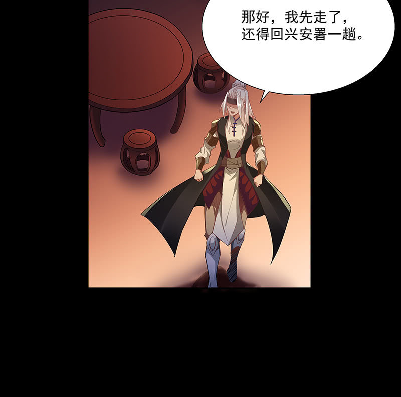 第二十四话35
