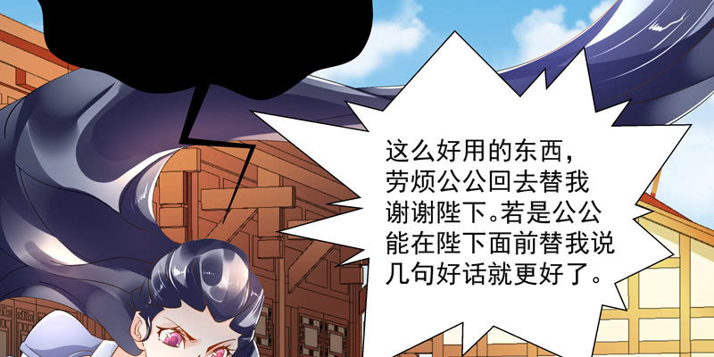 第二话147