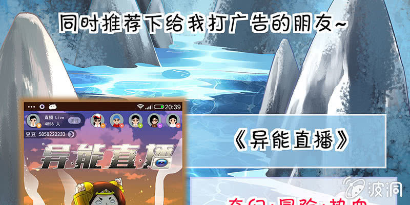 第四话160