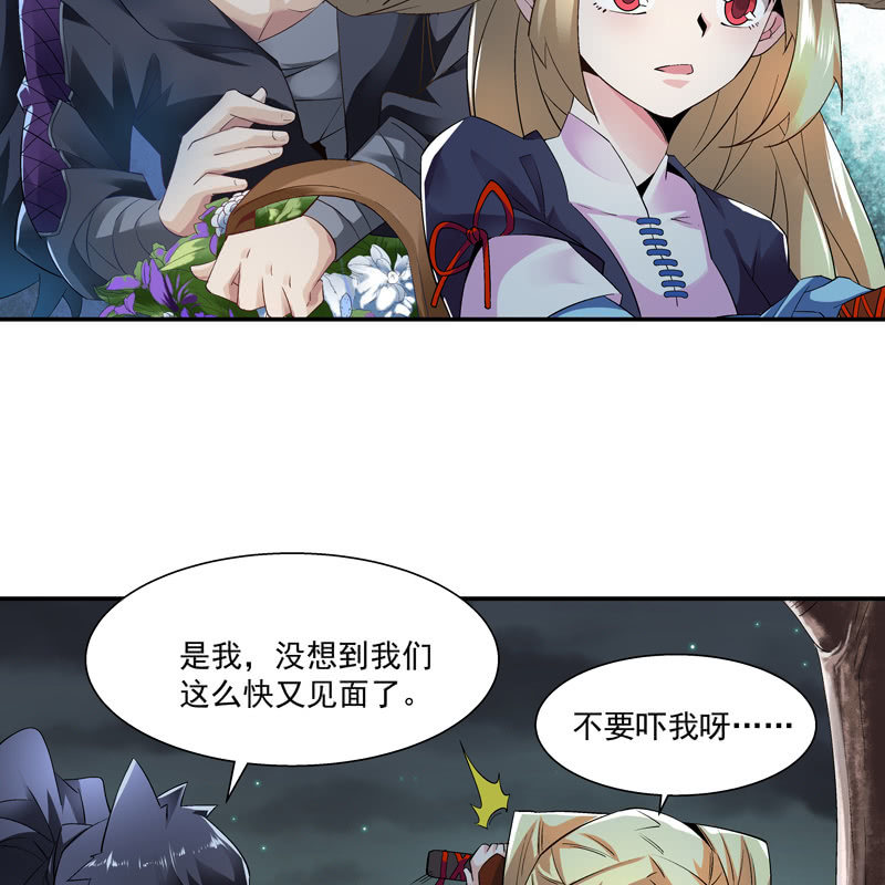 第九话11