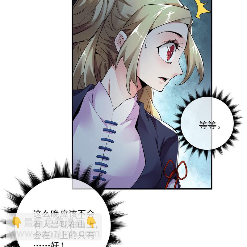 第八话66