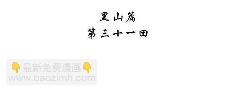 第三十一话3