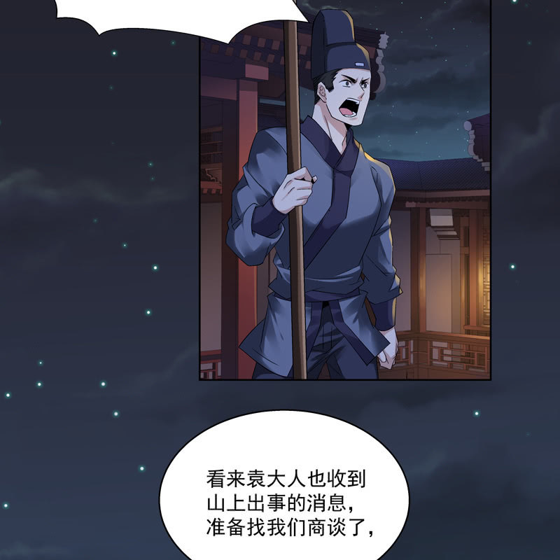 第十五话21