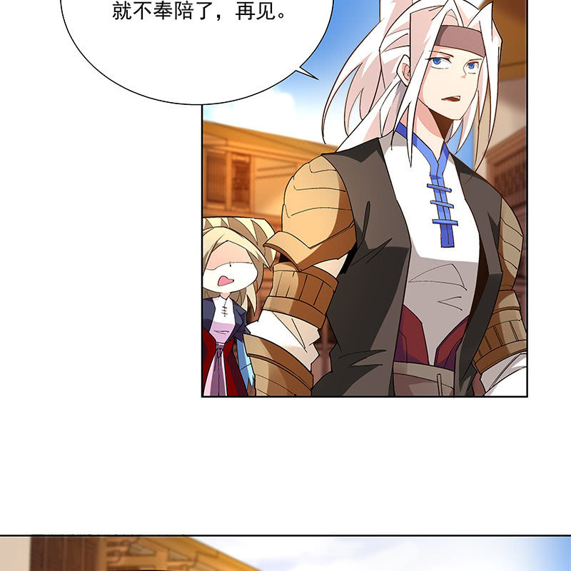 第四十八话98