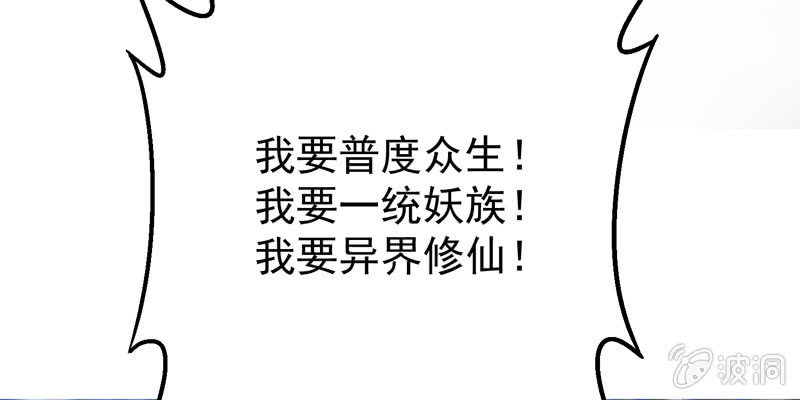 预告篇120