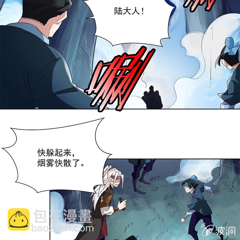 第五十五话76