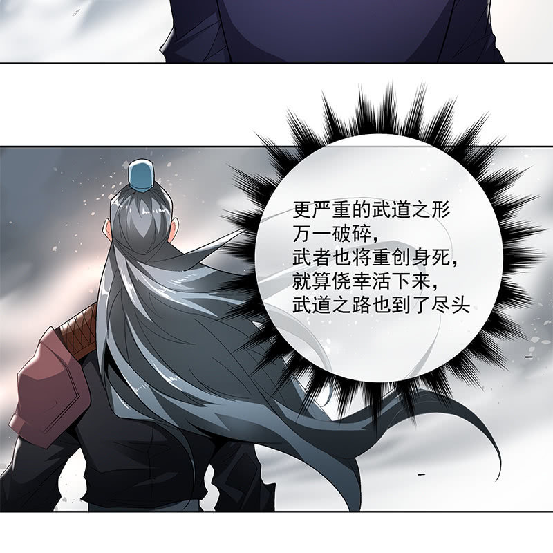 第四十话39