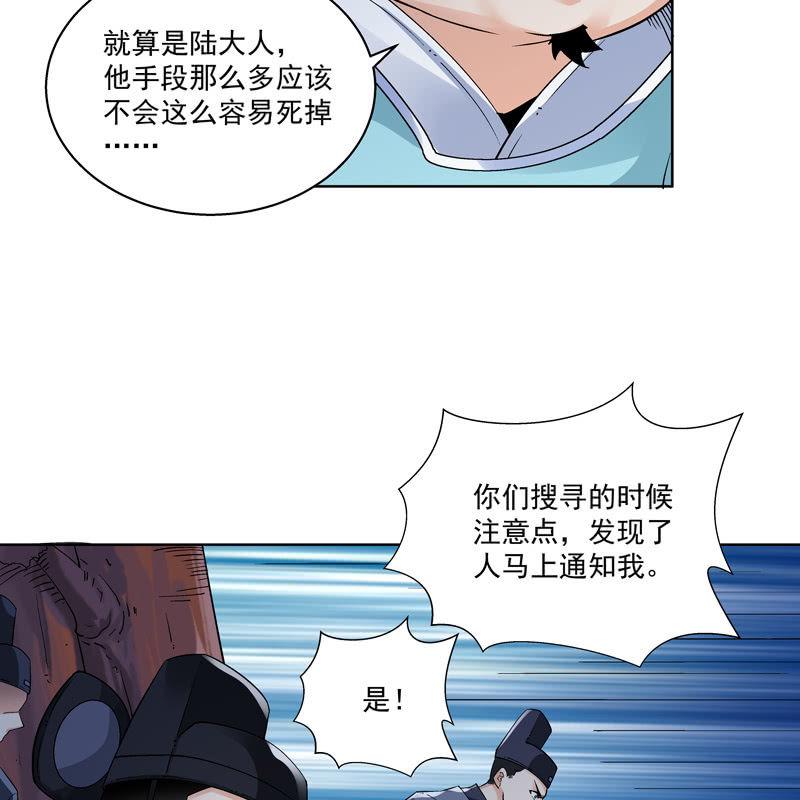 第十七话39