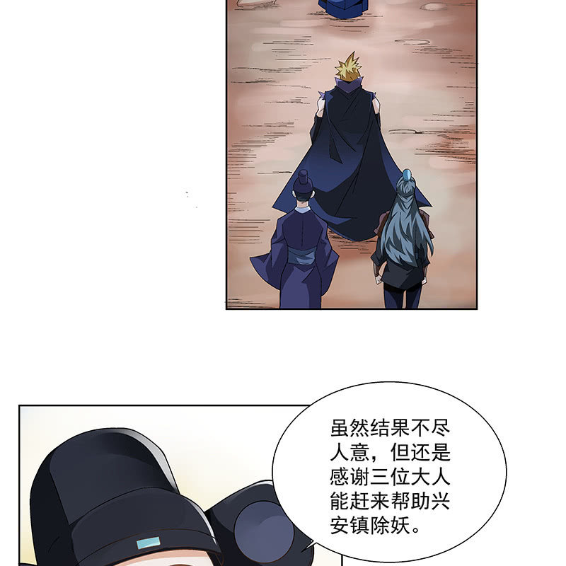第四十五话5