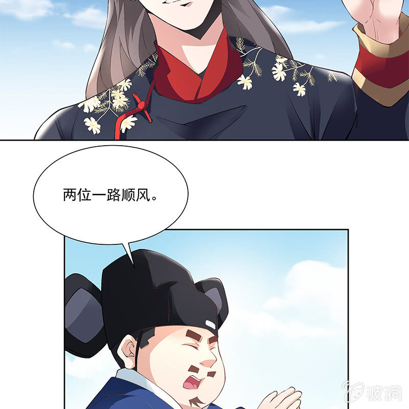 第四十六话40