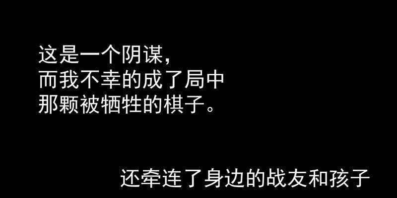 预告篇77