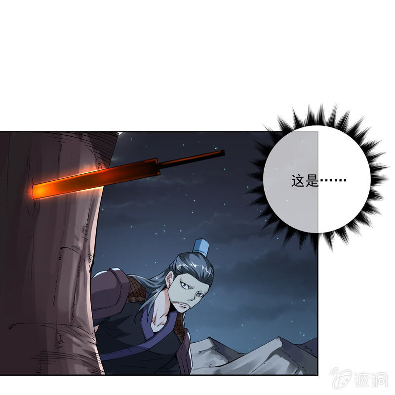 第十七话12