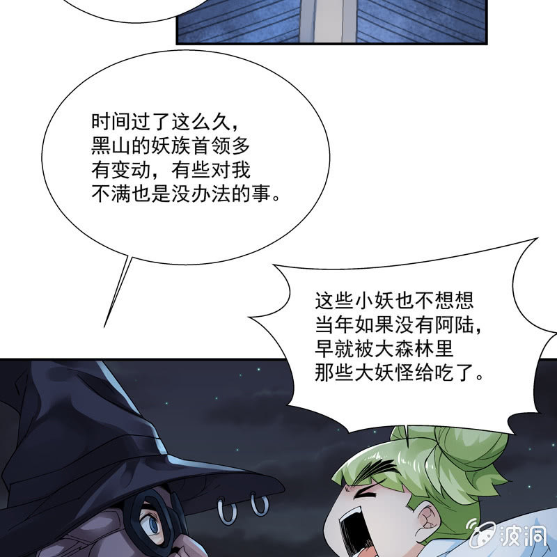 第八话48