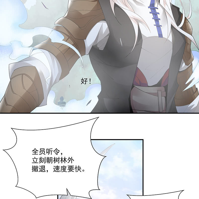 第三十二话74